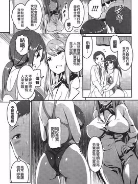 [榎本 ひでひら] 乳頭ひーとあっぷ_097