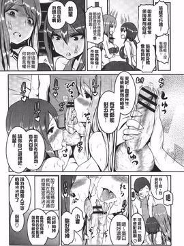 [榎本 ひでひら] 乳頭ひーとあっぷ_104