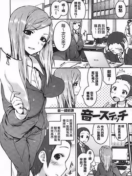 [榎本 ひでひら] 乳頭ひーとあっぷ_125