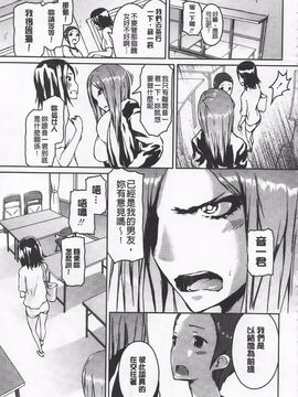 [榎本 ひでひら] 乳頭ひーとあっぷ_135