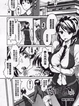 [榎本 ひでひら] 乳頭ひーとあっぷ_145