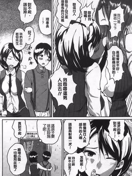 [榎本 ひでひら] 乳頭ひーとあっぷ_151