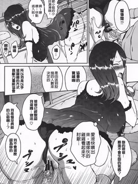 [榎本 ひでひら] 乳頭ひーとあっぷ_156