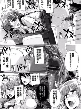 [桂井よしあき] 告白Lovers_026