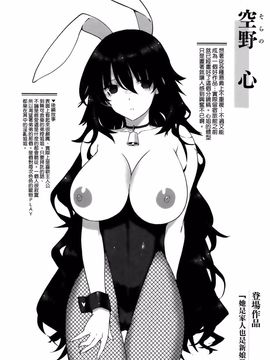 [桂井よしあき] 告白Lovers_128