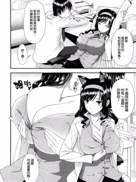 [桂井よしあき] 告白Lovers_132