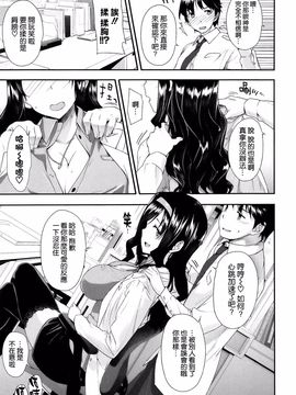 [桂井よしあき] 告白Lovers_133