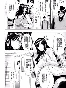 [桂井よしあき] 告白Lovers_134