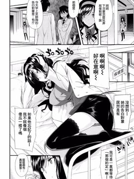 [桂井よしあき] 告白Lovers_136