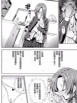 [桂井よしあき] 告白Lovers_162