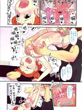 [杉浦次郎] 俺の嫁メモリアル_008