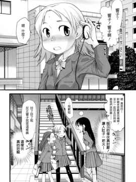 [杉浦次郎] 俺の嫁メモリアル_013