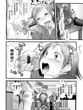 [杉浦次郎] 俺の嫁メモリアル_021