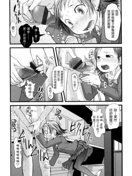 [杉浦次郎] 俺の嫁メモリアル_022