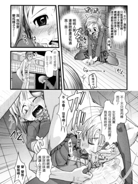 [杉浦次郎] 俺の嫁メモリアル_025