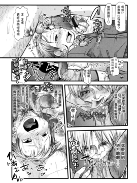 [杉浦次郎] 俺の嫁メモリアル_026