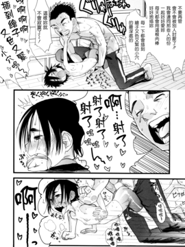 [杉浦次郎] 俺の嫁メモリアル_098