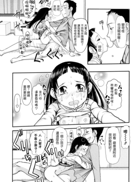 [杉浦次郎] 俺の嫁メモリアル_123