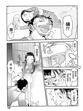 [杉浦次郎] 俺の嫁メモリアル_149