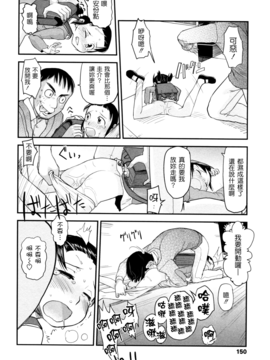 [杉浦次郎] 俺の嫁メモリアル_150