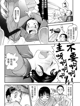 [杉浦次郎] 俺の嫁メモリアル_152
