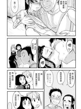 [杉浦次郎] 俺の嫁メモリアル_175