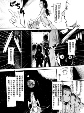 [杉浦次郎] 俺の嫁メモリアル_192