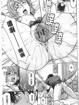 [星野竜一] 誘惑の年上アパート_120