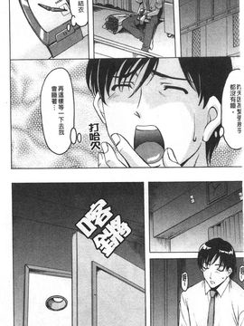 [星野竜一] 誘惑の年上アパート_130