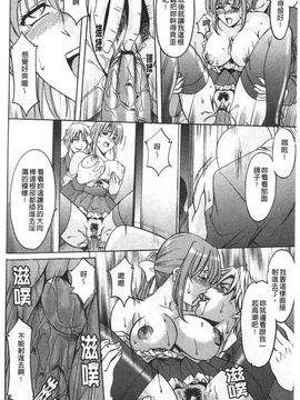 [星野竜一] 誘惑の年上アパート_145