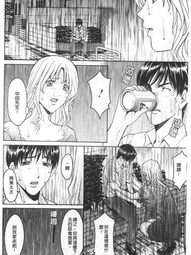[星野竜一] 誘惑の年上アパート_149