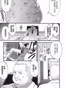 [彩画堂] ボクの成年貢献人_211