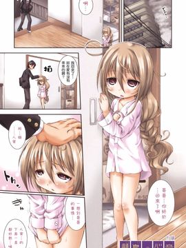 [山崎かな] ハメ頃しろくろり_005