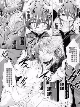 [山崎かな] ハメ頃しろくろり_013