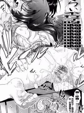 [山崎かな] ハメ頃しろくろり_047