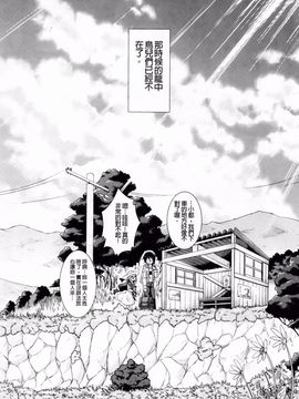 [山崎かな] ハメ頃しろくろり_050