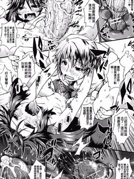 [山崎かな] ハメ頃しろくろり_114