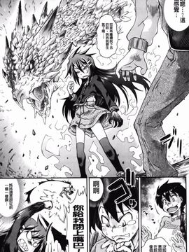 [山崎かな] ハメ頃しろくろり_119