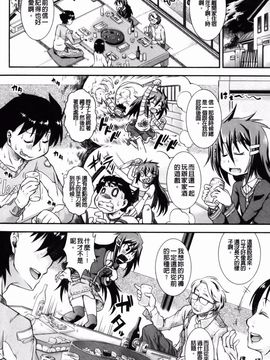 [山崎かな] ハメ頃しろくろり_120