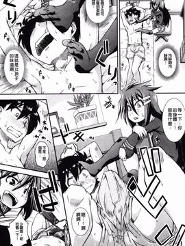 [山崎かな] ハメ頃しろくろり_123