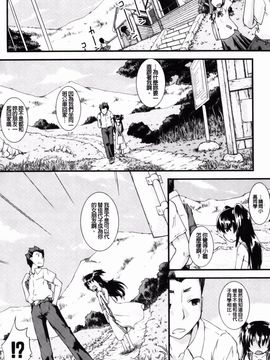[山崎かな] ハメ頃しろくろり_144