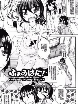 [山崎かな] ハメ頃しろくろり_159