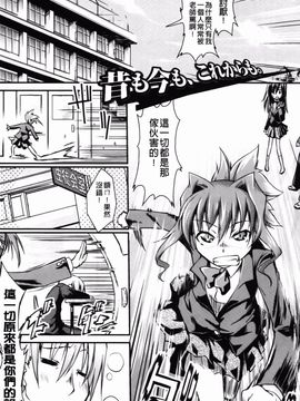 [山崎かな] ハメ頃しろくろり_179