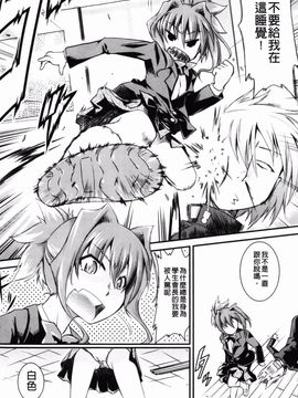 [山崎かな] ハメ頃しろくろり_180