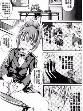 [山崎かな] ハメ頃しろくろり_182