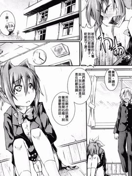 [山崎かな] ハメ頃しろくろり_185
