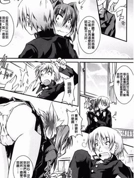 [山崎かな] ハメ頃しろくろり_186