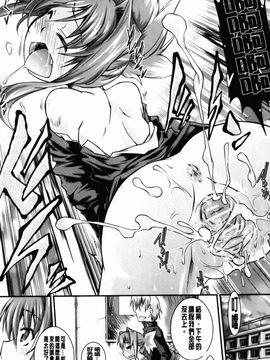[山崎かな] ハメ頃しろくろり_199