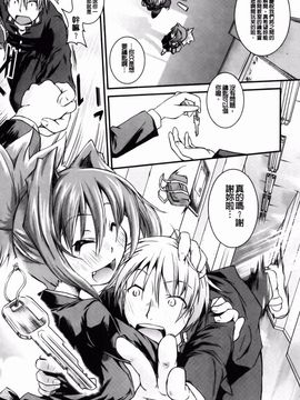 [山崎かな] ハメ頃しろくろり_200