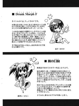 [山崎かな] ハメ頃しろくろり_209